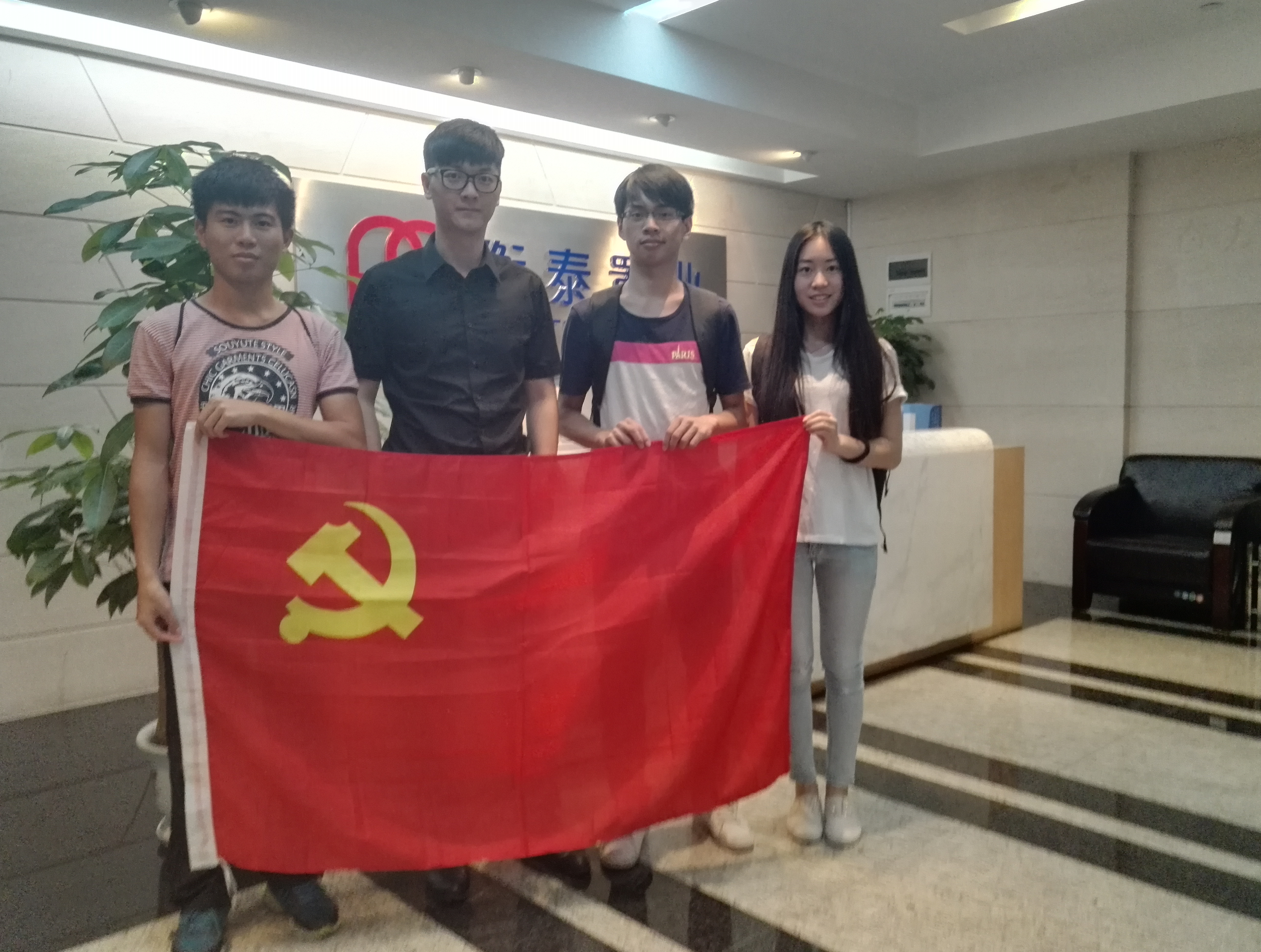 合照