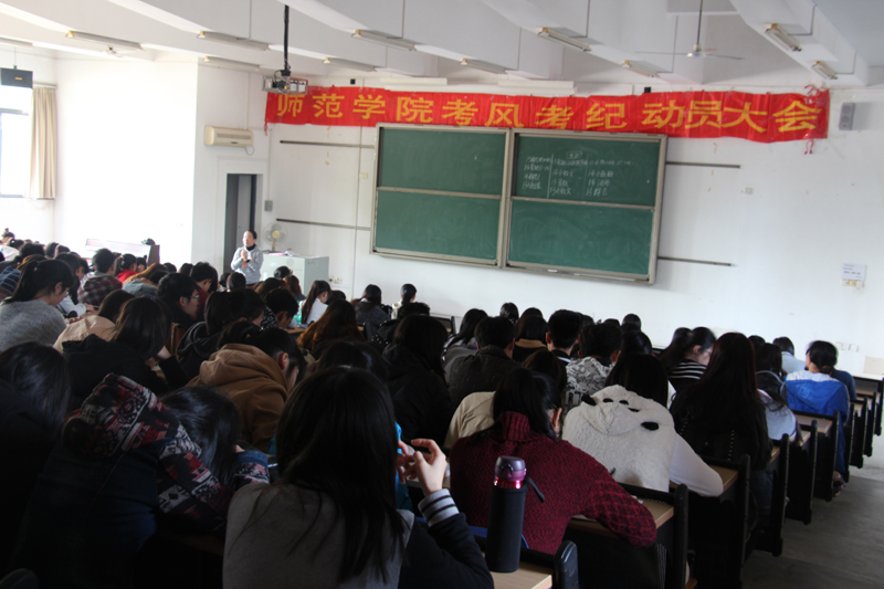 大会现场-800