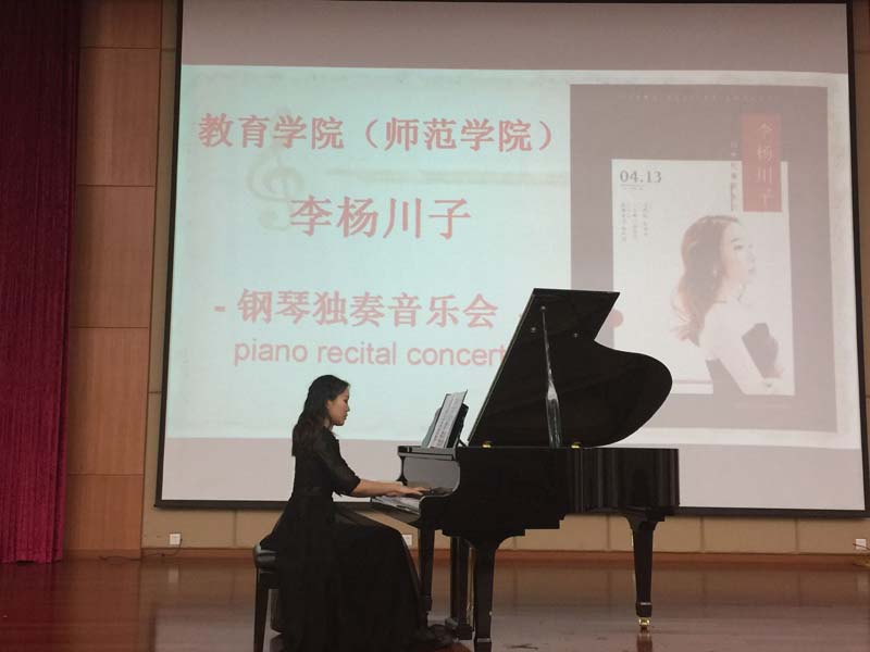 音乐会现场