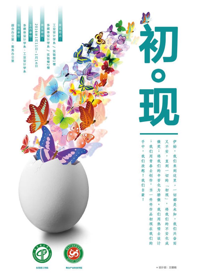 haibao
