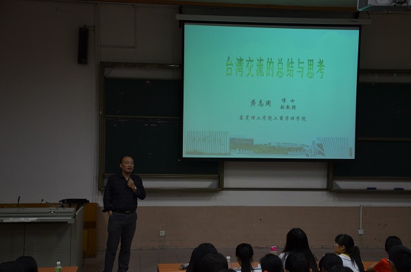讲座现场