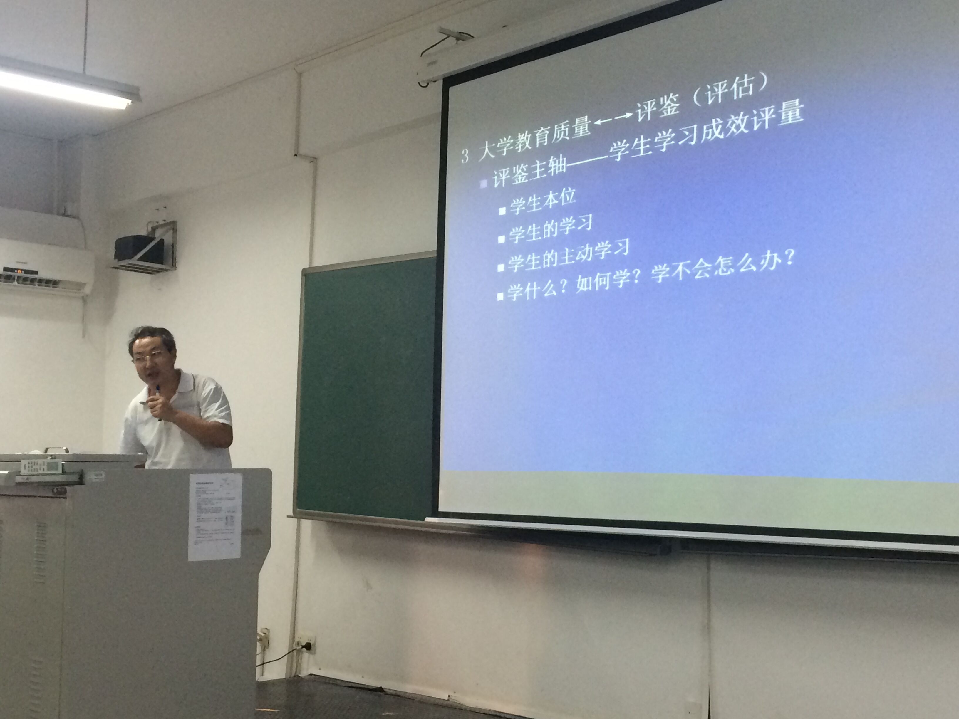 计算机学院
