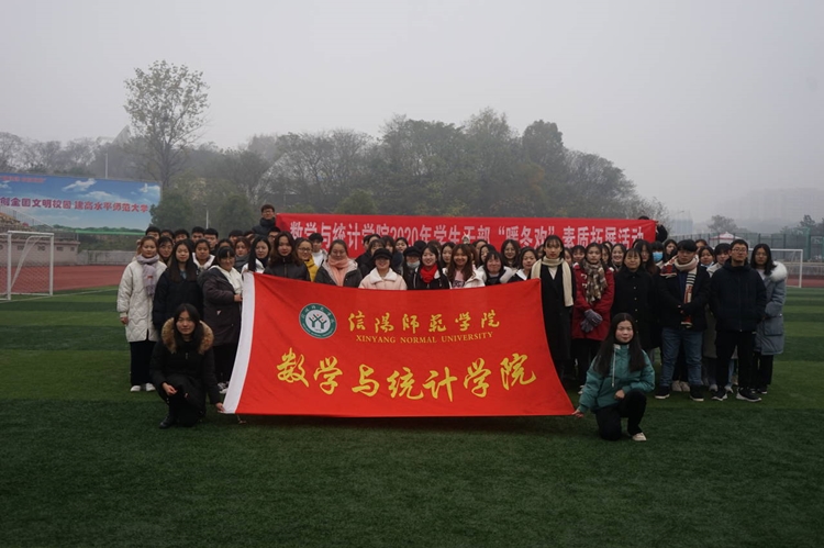 数学与统计学院举办第45届团委学生会素质拓展活动19.jpg
