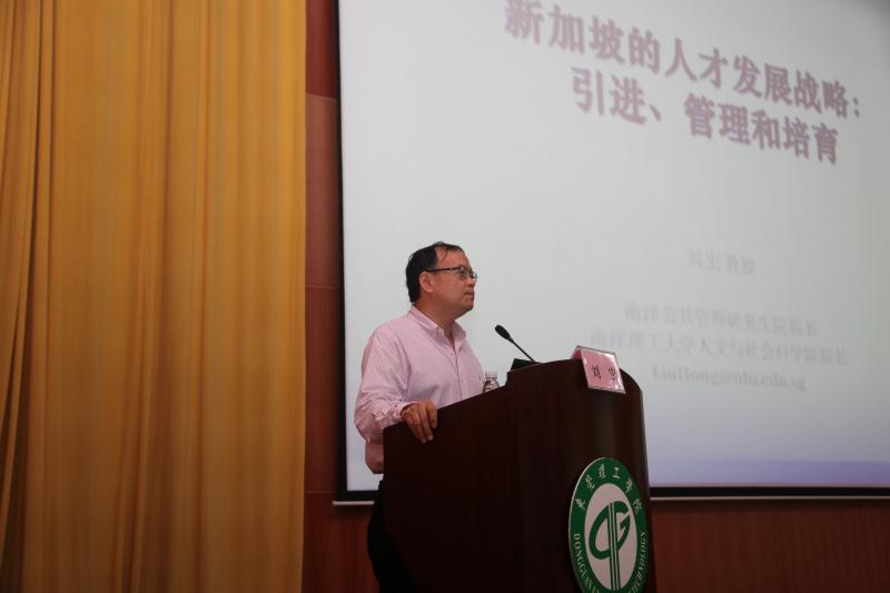刘宏个人