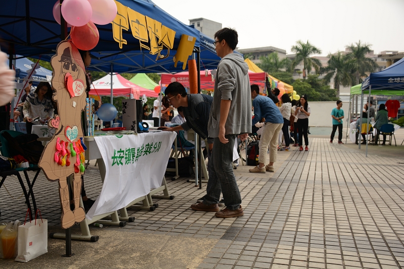 暑期社会实践
