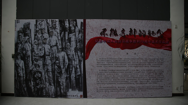 展览2