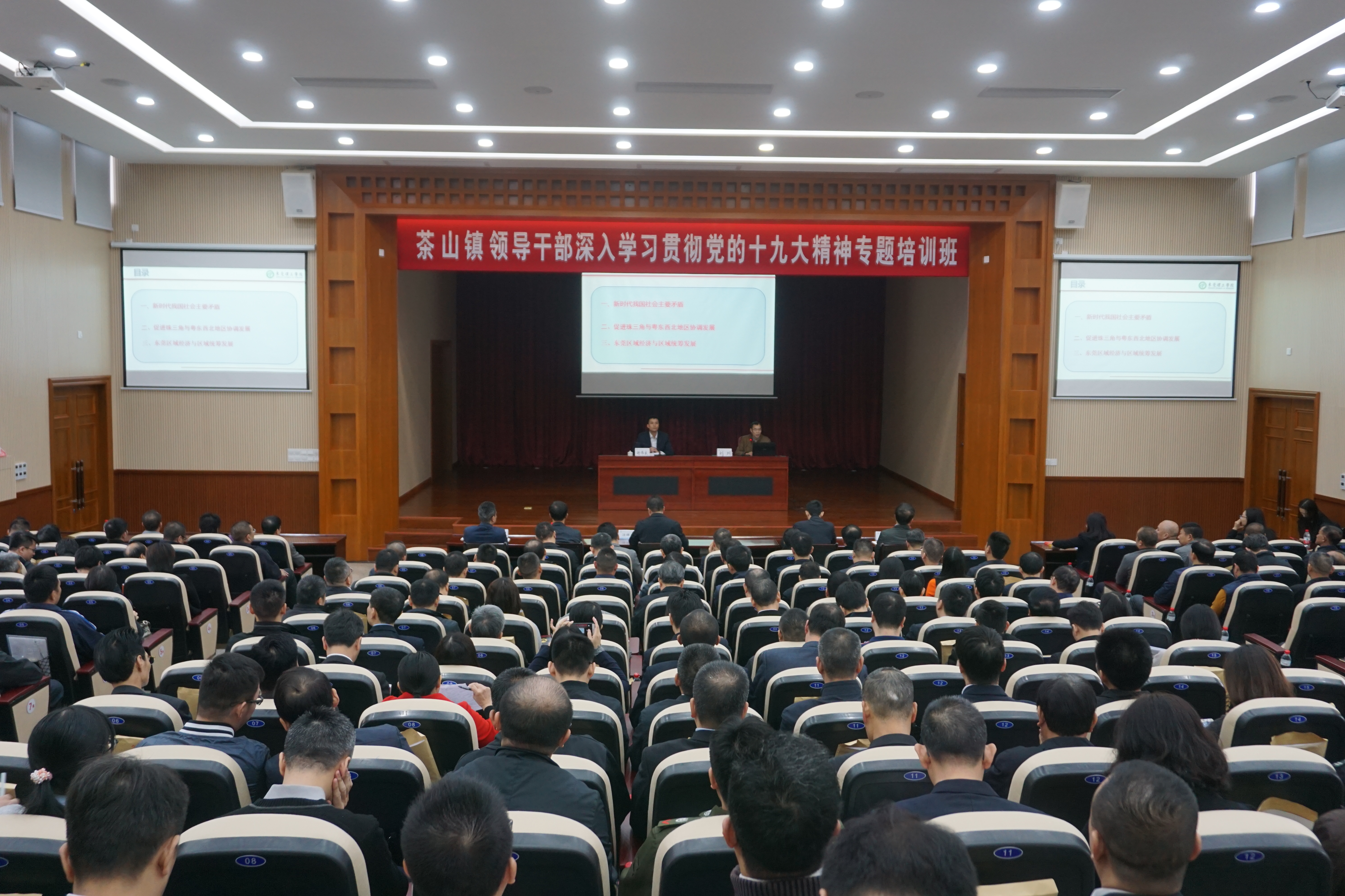报告会现场