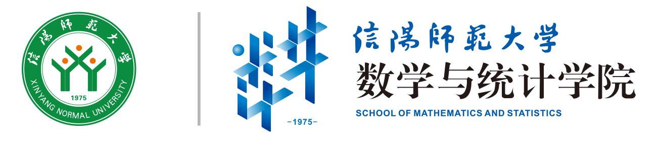 数学与统计学院